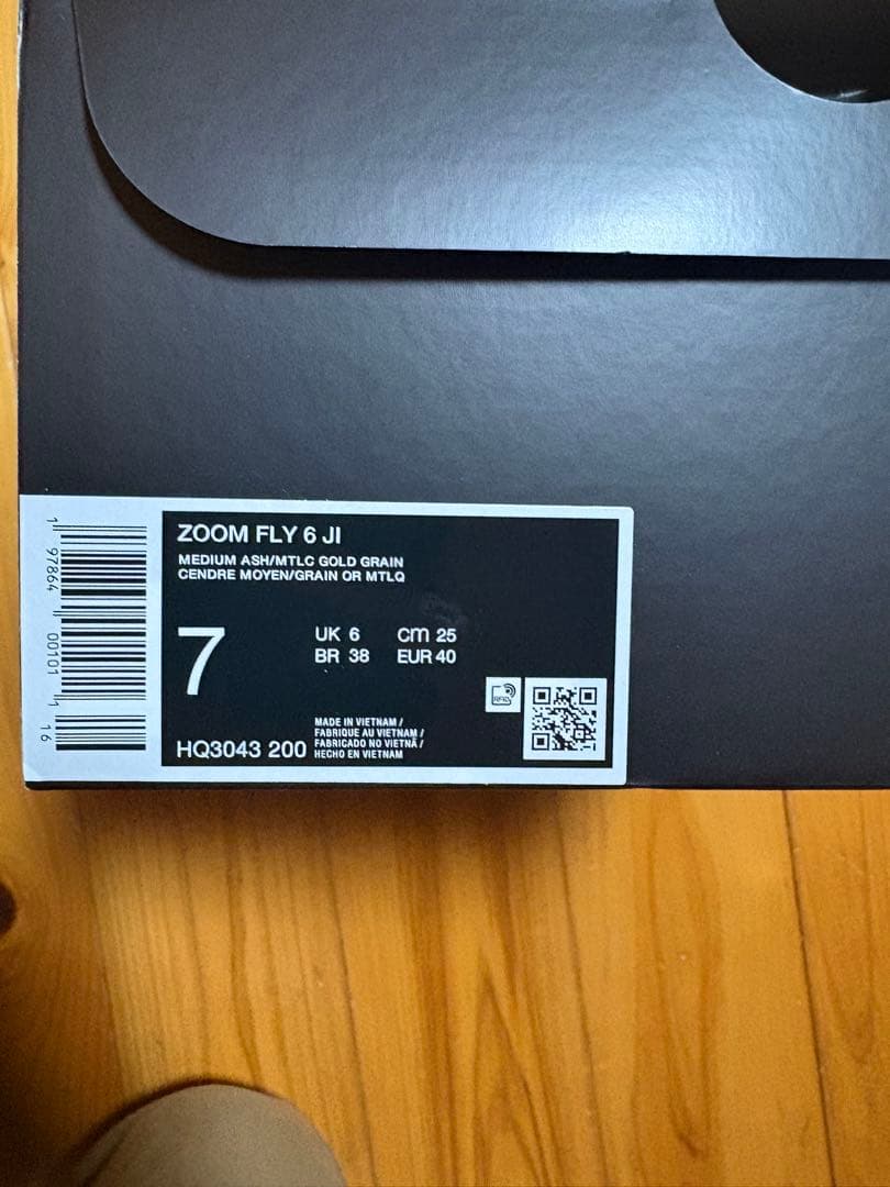 ナイキ ズームフライ6 ヤコブモデル 25.0㎝