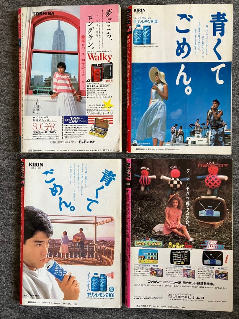 BOMB! DUNK 雑誌セット 1980年代　岡田有希子、菊池桃子、小泉今日子
