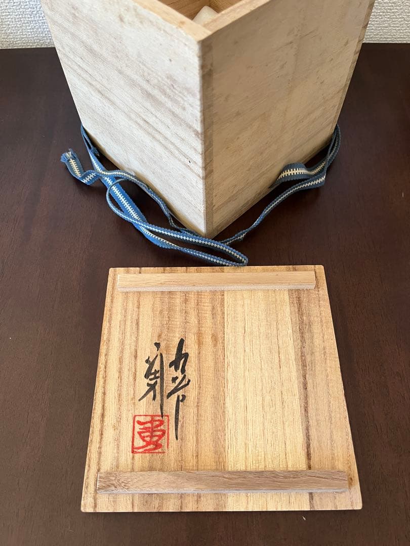 九谷焼　香炉