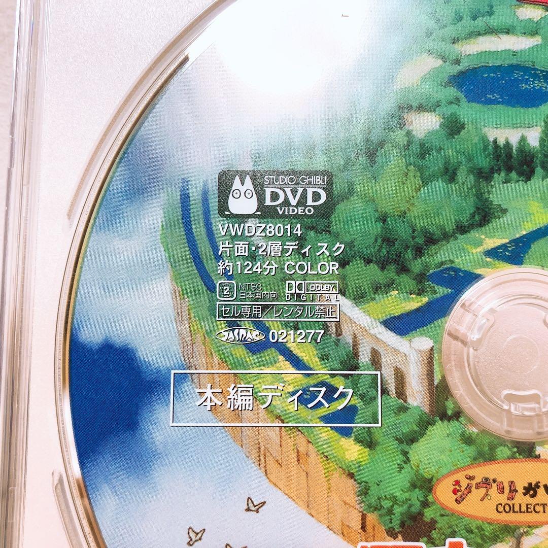 tmk様