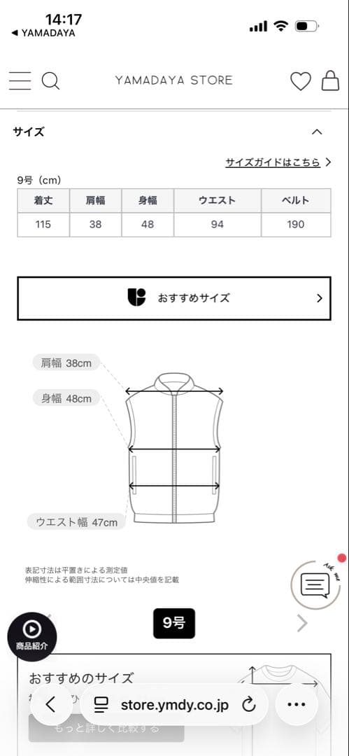 【現行品/美品】FENNEL ジレ 黒 入学式 卒業式 フリル