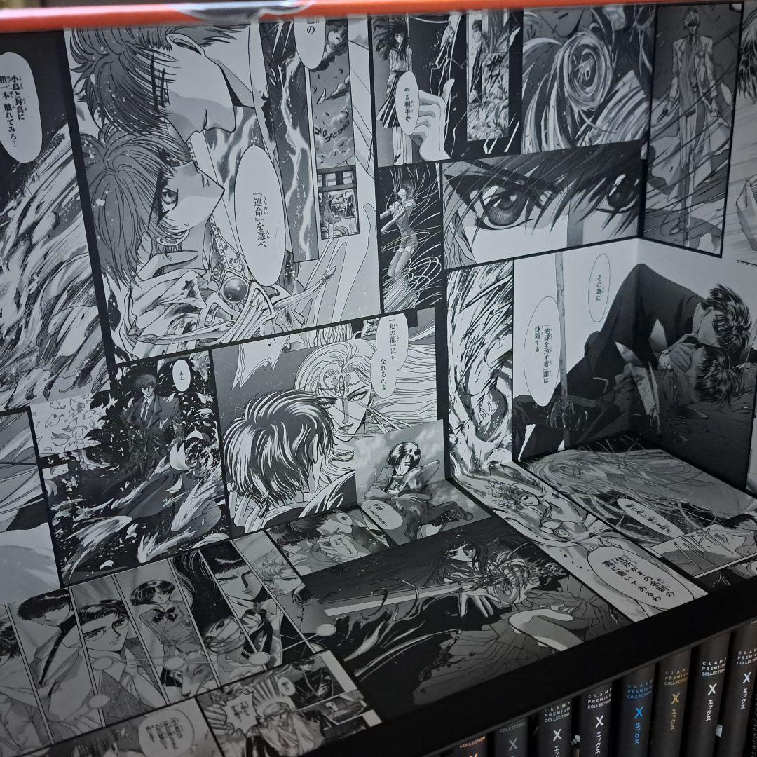 CLAMP『X』全巻+タロットカード+専用BOXセット