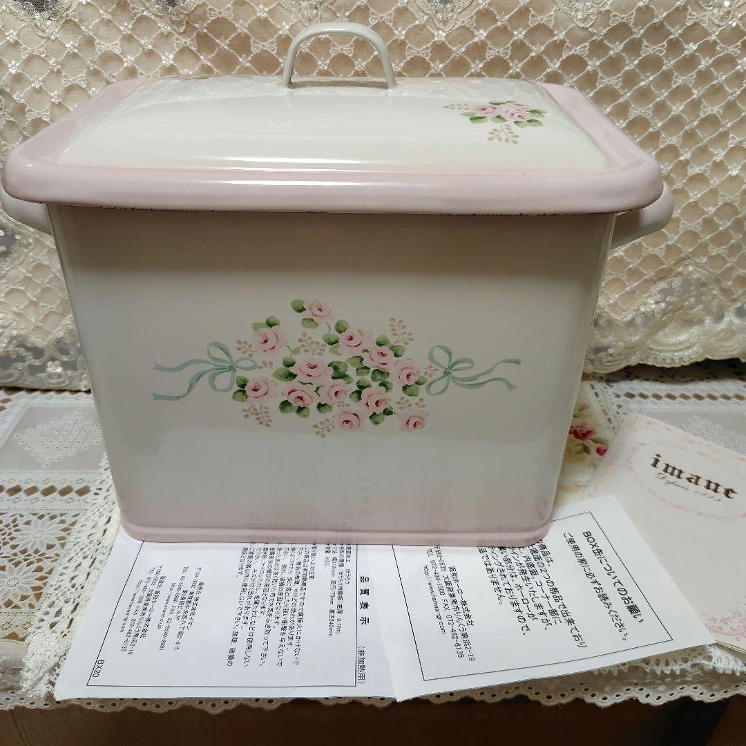 旧イマン エマ ホーローBOX缶