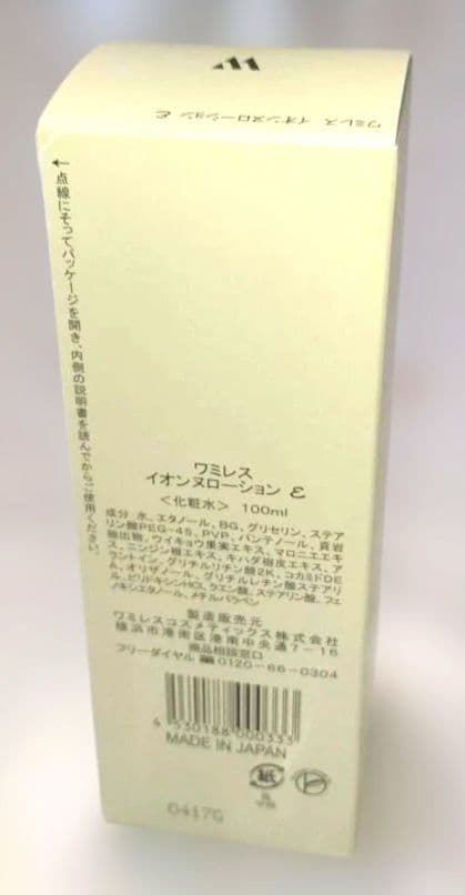 サンプロ10　SAN様