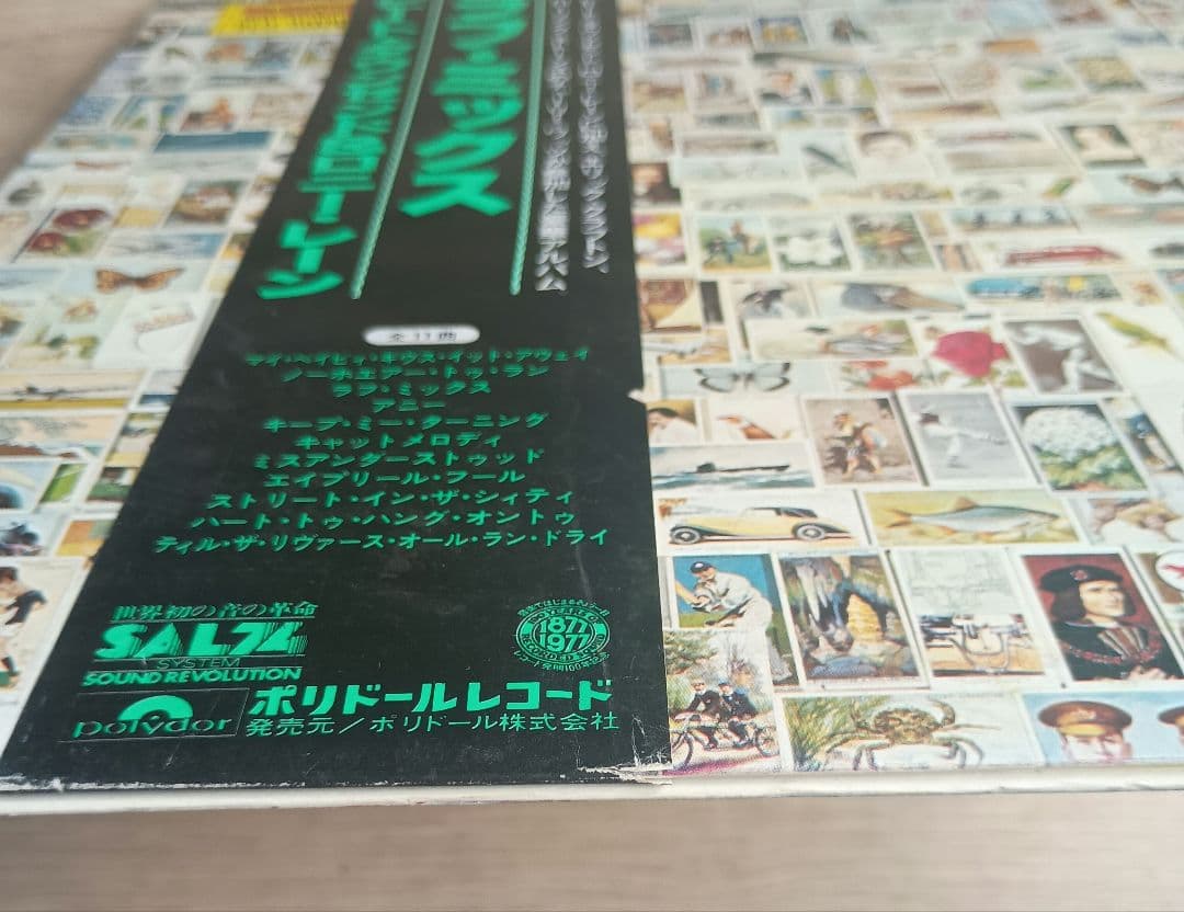 【LP】※見本盤※ビート・タウンゼント&ロニー・レーン ラフ・ミックス