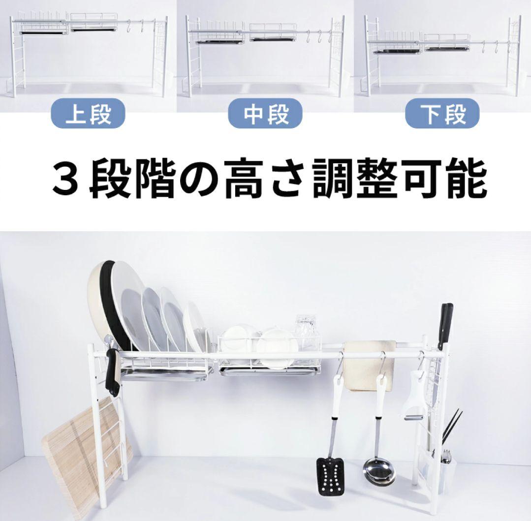 新品未使用⭐️燕三条 水切りラックシンク上スリム