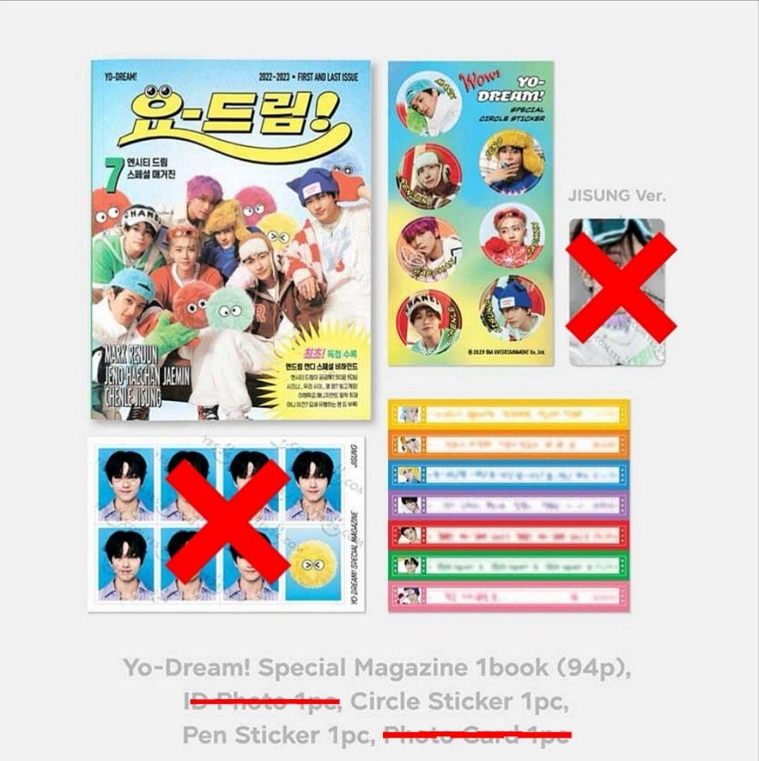 NCT DREAM CANDY MD マガジン MAGAZINE セット