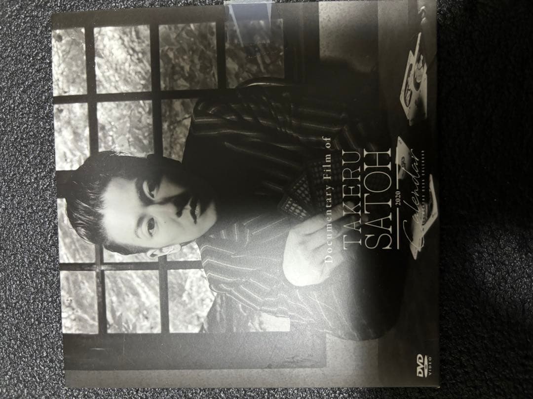 佐藤健 写真集 DVD カレンダー まとめ売り 8点セット
