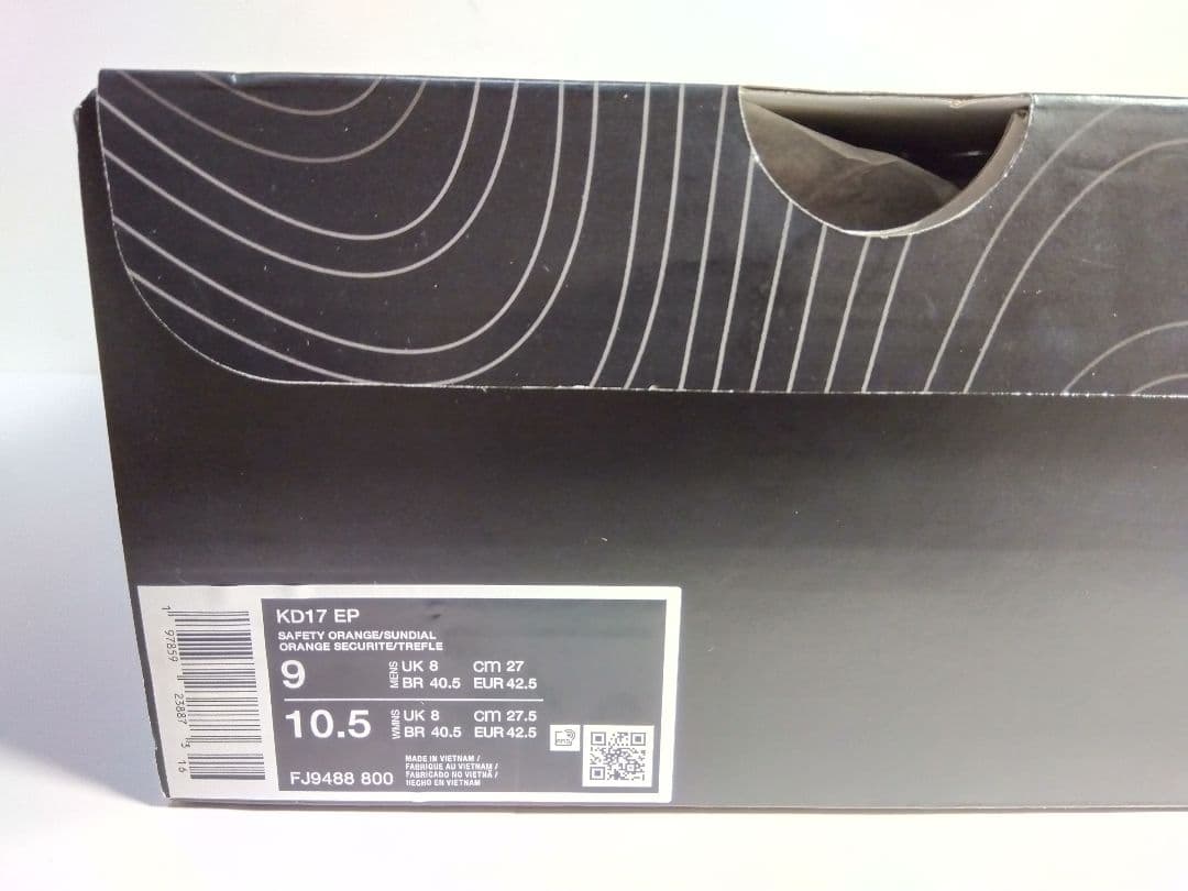 Nike バスケットボールシューズ オKD17EP スリムリーパー 未使用