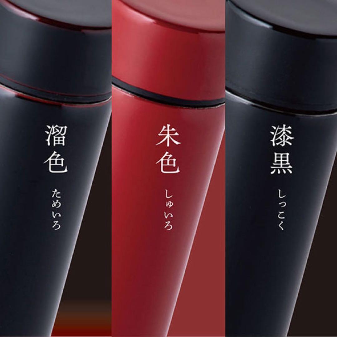 越前漆器 【URUSHI POKETLE◆日月】朱色 赤 ポット 水筒