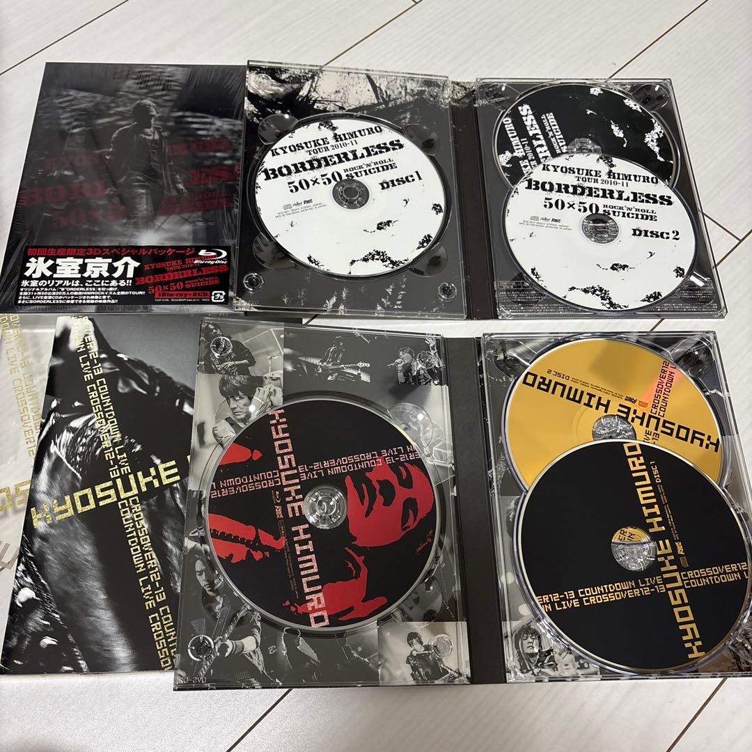 氷室京介 CD DVD Blu-ray セット まとめ売り 20本