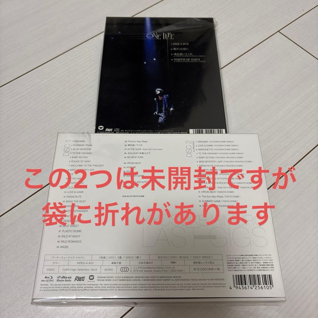 氷室京介 CD DVD Blu-ray セット まとめ売り 20本