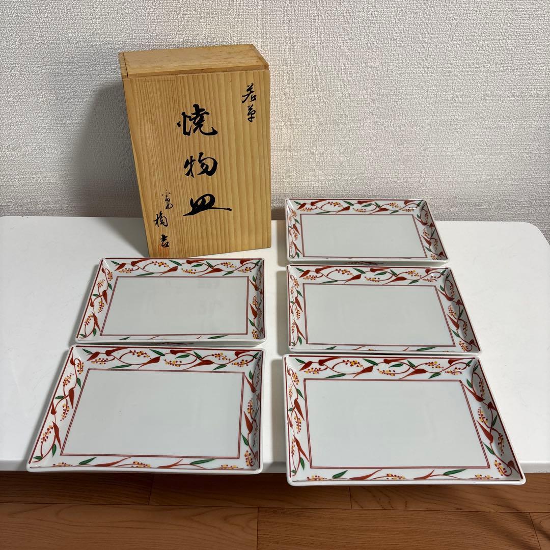 【未使用】たち吉　橘吉　赤絵　長角皿揃　5枚セット　長皿　焼物皿　花紋　木箱