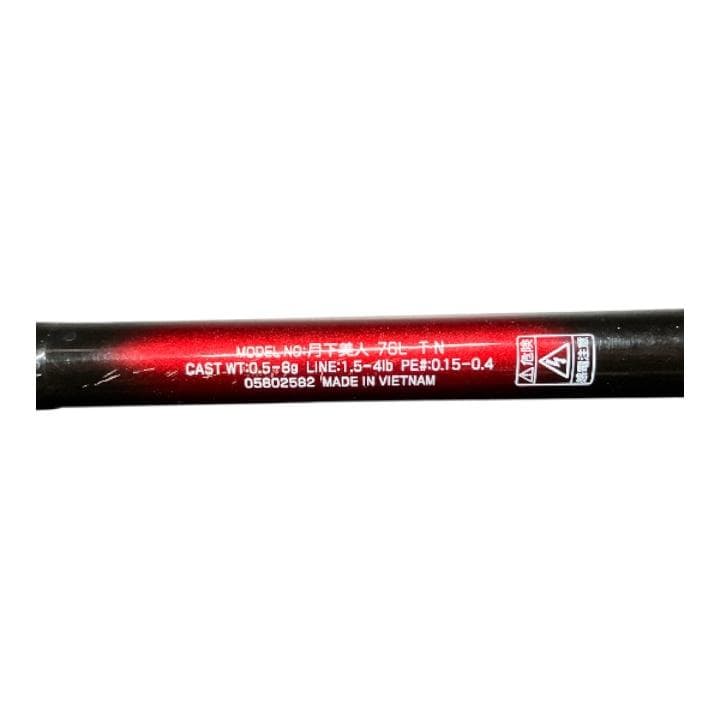 ダイワ(DAIWA) メバリングロッド スピニング 月下美人 76L-T