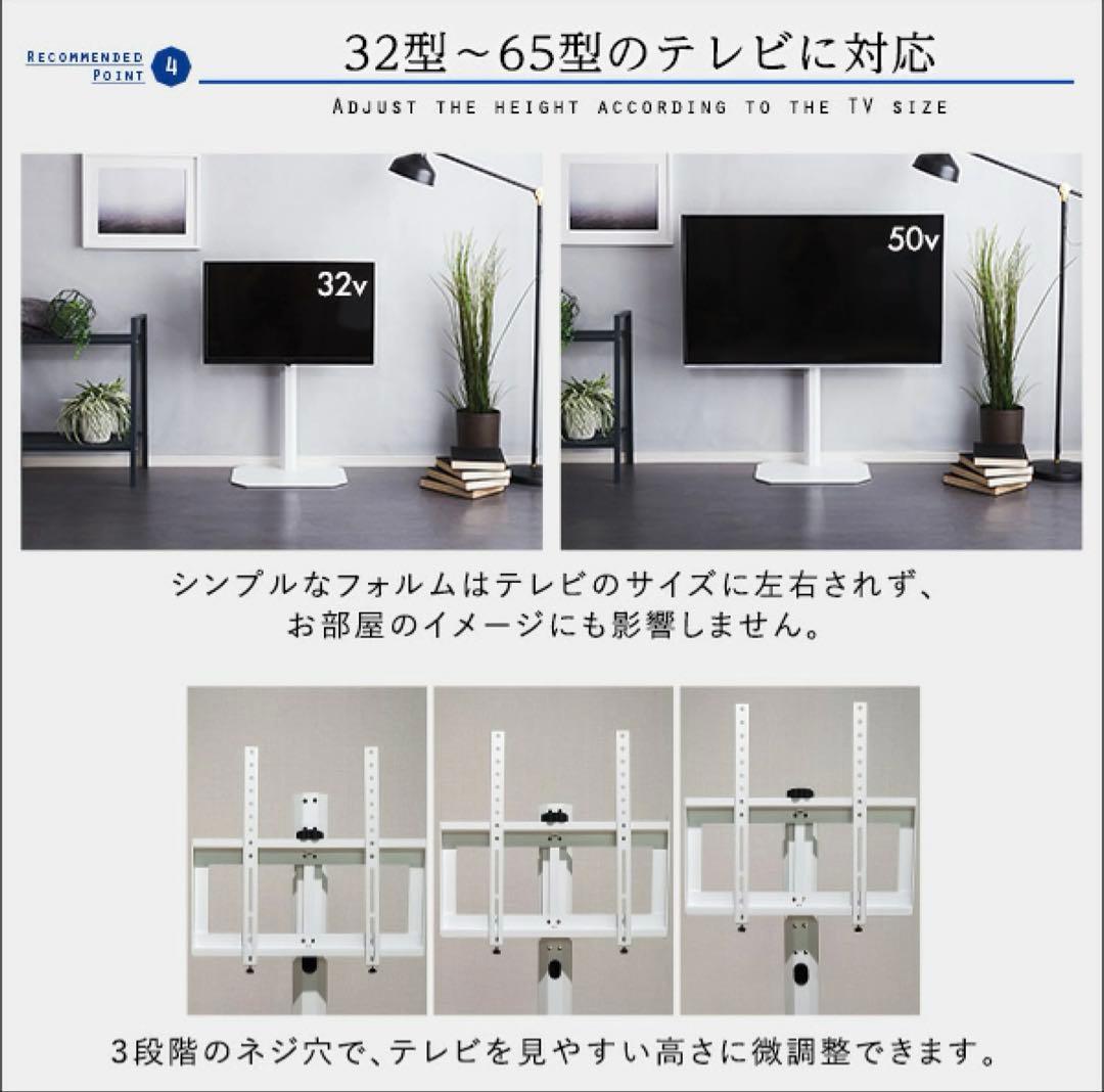 値下げ！テレビ台　テレビスタンド　壁寄せテレビスタンド　八角テレビ　ホワイト　白
