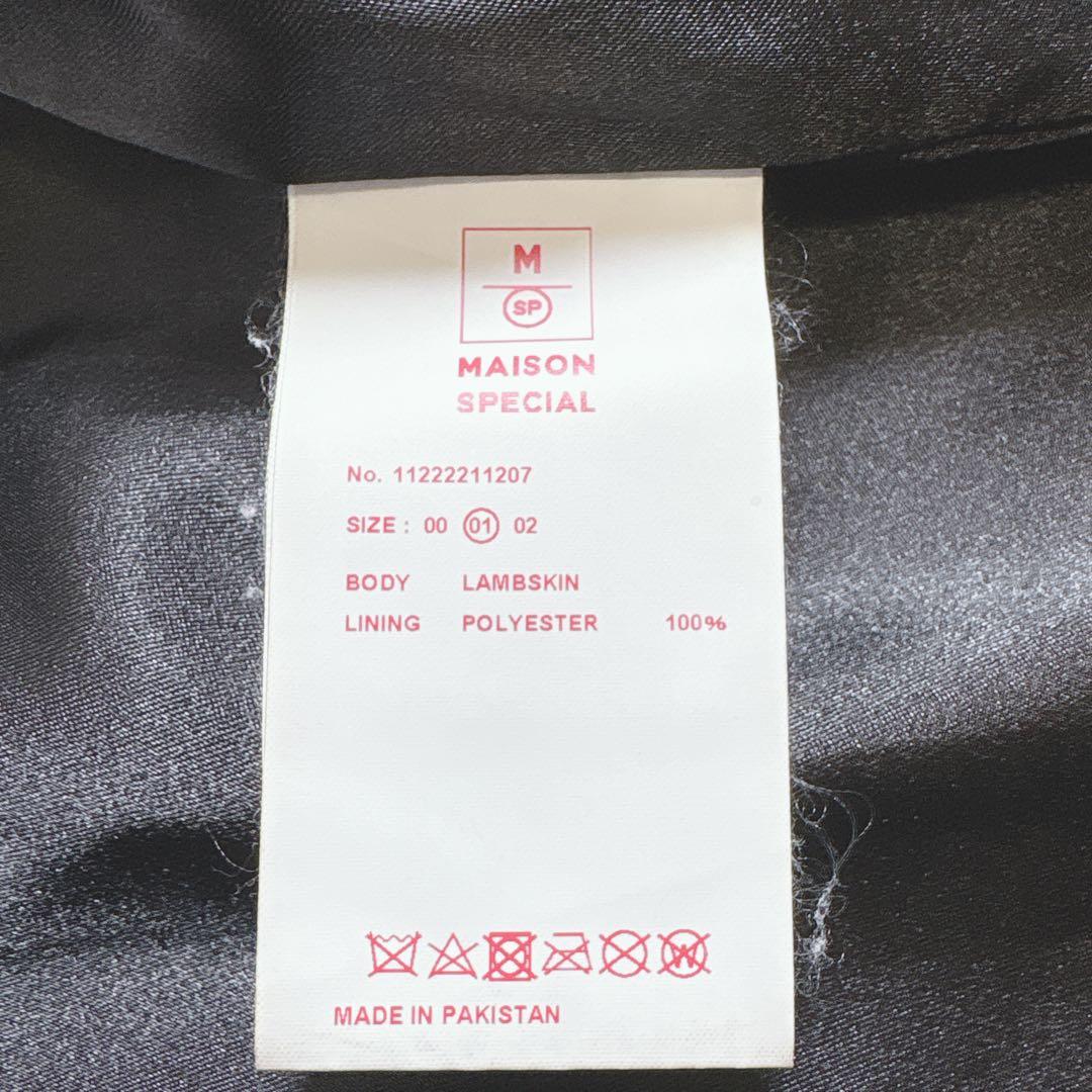 MAISON SPECIAL ラムレザー プライムオーバー ライダースジャケット